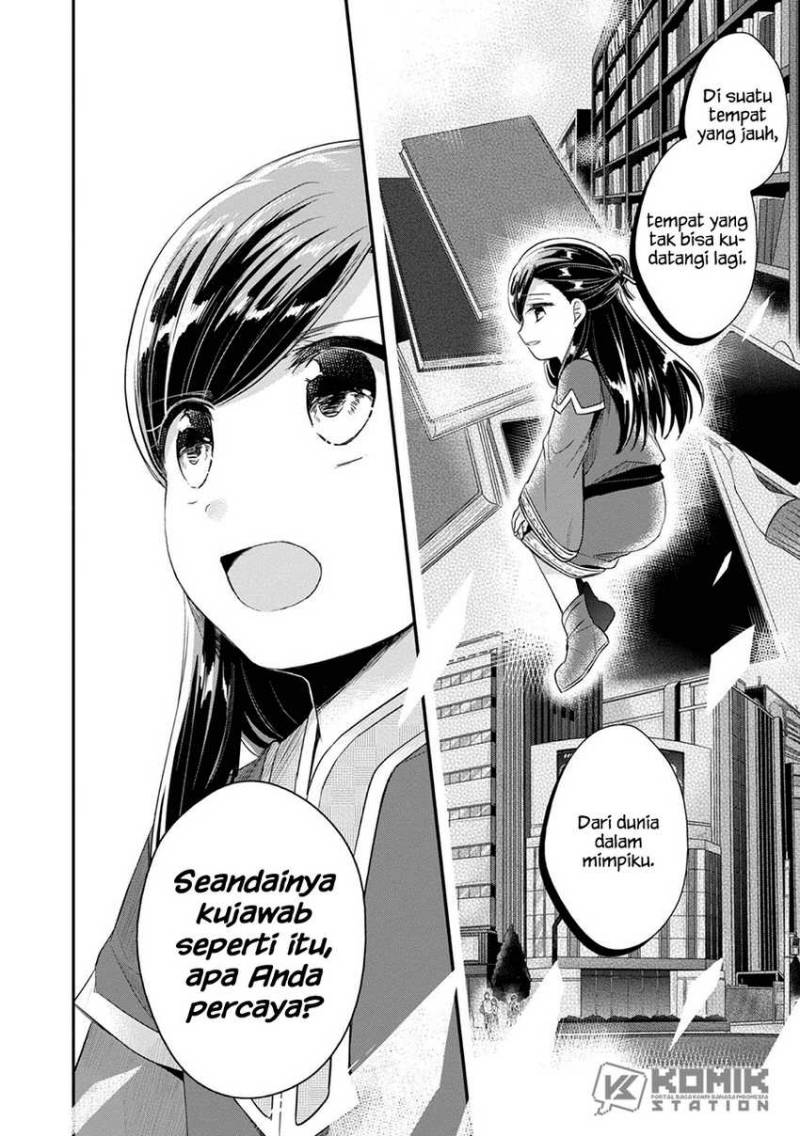 Honzuki no Gekokujou: Part 2